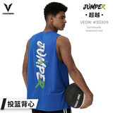 维动（VEIDOORN）背心超越投篮服T恤男美式夏季透气篮球训练运动跑步无袖圆领坎肩V 岩石蓝 3XL