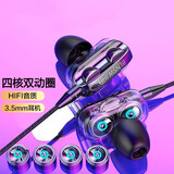 不梵 耳机有线入耳式type-c手机耳机圆孔3.5重低音游戏吃鸡电脑k歌耳麦通话适用于华为荣耀小米vivo 四核双动圈【黑色】3.5圆孔