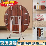 典屹（DIANYI）典屹折叠方圆桌子简易折叠餐桌麻将桌吃饭桌家用大圆桌 108厘米直径木纹款 不锈钢腿