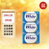 花王KAO原装进口香皂white天然奶植物沐浴 洁面皂沐浴皂肥皂130g*3 奶香3块装