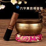 梵木果【麟纹钵】尼泊尔半手工颂钵音疗佛音黄铜碗瑜伽采耳居家冥想静心 中-六字真言12cm+磨棒+钵垫