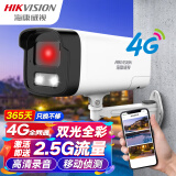 HIKVISION海康威视监控摄像头400万4G无线超高清全彩室内室外监控器手机远程对讲摄像机2245XM-8mm