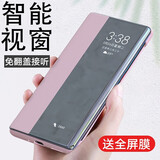 PROFRONT【高奢皮料】适用华为mate80pro手机壳新款全包防摔磁吸promax高级感商务智能翻盖外壳rs非凡大师 【老款促销】Mate30Pro丨【樱粉色】贈全屏膜