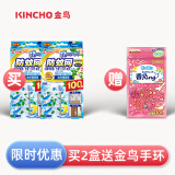 金鸟（KINCHO）进口防蚊网驱蚊灭蚊挂件驱蚊网纱窗防蚊子家用驱蚊器 薄荷香2盒实惠装