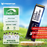 宏碁掠夺者(PREDATOR) GM7 SSD固态硬盘 M.2接口(NVMe协议) PCIe4.0 4TB【晒单70E卡/送散热套装鼠标垫/抽无人机】
