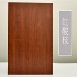 嘉至隆 木纹贴纸加厚自粘墙纸橱柜衣柜书桌旧家具房门翻新贴纸PVC墙贴膜 特厚红酸枝 自粘120cm宽5m长