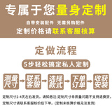 看了又看【定制专拍】门帘纱窗桌布【未联系客服下单、价格错误不发货】 定制专拍40 联系客服下单