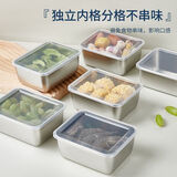【上榜推荐】316超厚不锈钢冰箱收纳盒食材分装盒野餐水果收纳盒 【超厚】6盒6盖 6件套