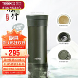 膳魔师（THERMOS）保温杯400ml男女士陶瓷内胆泡茶咖啡保冷水杯子TCMV-400LC GR