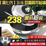 赫巴兹（HZIB）德国不粘锅316不锈钢炒锅炒菜锅具少油烟平底炒锅电磁炉燃气通用 316双面屏+半玻璃盖32内径外 34cm