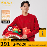 卡宾（CABBEEN）【尾货清仓】【龙图腾】男装本命年红色毛衣2024春季宽松圆领针织 大红色44 56/190/XXXL