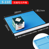 鹿仙子电脑手机维修工作台磁性隔热垫硅胶耐高温桌垫热风枪垫子 S110/28*20【带元件格】