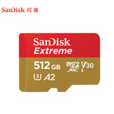 闪迪TF卡4K高速金卡sd卡switch大疆无人机运动相机卡1t内存卡A2u3190M 512GB裸卡送卡托+小白盒 正品包邮终身质保只换不修