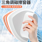 官佳自动回档擦玻璃神器双层中空高楼双面刮水家政专用清洗工具擦窗器 6-28MM【单双层薄玻璃适用】 防夹手