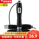 携首 跳绳成人钢丝轴承防绕绳机械技术专业健身器材套装减肥运动体育训练用品中考专用儿童跳神 【低调黑】负重钢丝计数款