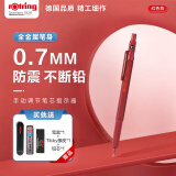 红环（rOtring）自动铅笔0.7mm 铅芯不易断 德国高颜值专业绘图工具-600系列红色单支装