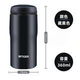 虎牌（TIGER）保温杯日本原装进口超长保温商务车载水杯子男女士高档送礼水杯子 360ML藏蓝色