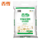 香雪面粉 美味富强粉 小麦粉 中筋面粉10斤