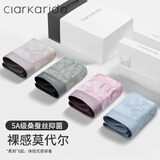 Clarkarida男士内裤男冰丝无痕莫代尔夏季薄四角平角裤抗菌防阴囊潮湿裤衩头 柠青+金棕+墨兰+青瓷【莫代尔】 XL （110-140斤）抑菌內裆