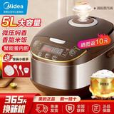 美的（Midea）电饭煲家用多功能煮饭锅智能预约大容量柴火饭煲 美的 5L （4-8人）WFS5017TM