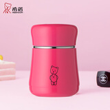 希诺（heenoor）保温杯女士时尚可爱创意礼品杯迷你便携小巧学生杯儿童实用水杯子 果粉色-220ml【304不锈钢内胆】 礼盒装