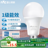 雷士（NVC）LED灯泡球泡家用商用大功率节能14瓦暖白4000K【一级能效】