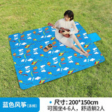 悠度户外野餐垫可机洗防潮垫春游垫野餐布草坪垫爬行垫沙滩垫加宽加厚 150x200-蓝色风筝-涤棉