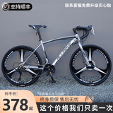 SANGPU公路自行车成人变速实心胎死飞骑行自行车山地车单车男女学生赛车 24速30刀钛银色 24寸【适合155-170cm】