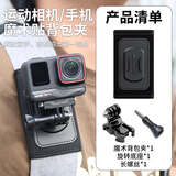 OLPAY运动相机魔术贴背包夹适用insta360x3/4大疆action4手机胸前拍摄固定支架背包带第一人称视角神器 【升级360旋转款】背包魔术贴+360基座+长螺丝