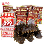 晓芹 大连冷冻即食海参 辽刺参 海鲜水产 1500g35-50只 简装