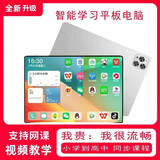 RANRZL大屏护眼AI精准学习机平板电脑课程同步幼儿一年级到高中小学生全网通智能家教点读机网课家长管控 银色(4G全网通+5Gwifi)全科免费同步 512G双系统家长管控 （送豪礼+皮套+键盘）