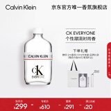 卡尔文克雷恩（Calvin Klein）ck香水 众我中性淡香水 100ml 节日礼物生日礼物送女友送男友