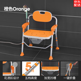 老人坐便椅坐便器可折叠洗澡椅老人专用椅防滑淋浴椅浴室凳子家用移动马桶加高器 【标准款】时尚橙色+防滑脚垫