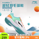 李宁（LI-NING）羽毛球鞋男女情侣款男鞋网球鞋乒乓球鞋贴地飞行运动鞋 38 