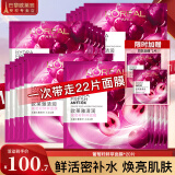 欧莱雅（LOREAL） 面膜美白补水保湿女士玻尿酸复颜积雪草微精华面膜修护提拉紧致 葡萄籽面膜20片