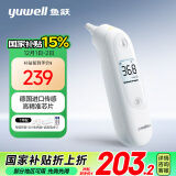 鱼跃(yuwell)红外电子体温计YHT103耳温枪医用发烧测温仪入耳式温度计