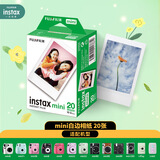 INSTAX富士instax立拍立得 mini相纸 白边双包20张(适用miniSE/11/12/40/90/LiPlay/EVO/Link3)