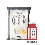 白鲨牌 广东肠粉专用粉 拉肠粉304工具家庭制作套餐 石磨肠粉自制早餐 石磨肠粉（酱油包20ml*2包）