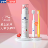 德敏舒（DEMUM）儿童牙膏牙刷套装0-3-6岁婴幼儿宝宝口腔清洁不含氟12岁以上100g 婴幼儿牙膏（草莓味）