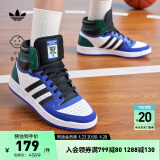 adidas TOP TEN复古篮球风高帮运动板鞋男大童儿童阿迪达斯三叶草 白/蓝/黑/绿 35.5(215mm)