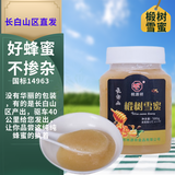 桃源祥蜂蜜长白山椴树雪蜜波美度42国标14963 冲调水饮送礼自饮 椴树雪蜜500g