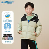 歌瑞家（greatfamily）儿童羽绒服 冬季新款童装短款羽绒服石墨烯三防90鸭绒乐友 男女同款【绿色】 110 【4-5岁】