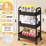 妙立（Miaoli）小推车置物架厨房落地卧室多层婴儿零食移动浴室卫生间收纳储物架 3层PP黑【奢华加宽】贴纸+挂钩