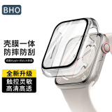 BHO适用苹果手表保护壳Apple Watch S10/S9钢化膜全包保护套iwatch S8/7/6/SE壳膜一体触控灵敏手表壳