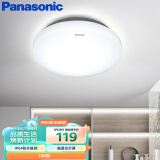 松下（Panasonic）吸顶灯阳台防水灯具厨卫灯具浴室LED防水灯 圆形16瓦 HHXC2217