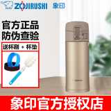 象印（ZO JIRUSHI） 日本象印保温杯SM-KR36进口不锈钢双层真空保冷保温瓶弹盖水杯48 SM-KR36-NL香槟色 360ml