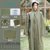 天堂伞天堂加长雨衣男女士户外遮雨纯色雨衣全身连体易干便携雨衣男女 加长连帽风雨衣（军绿色）