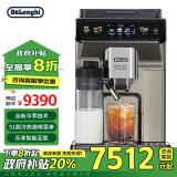 德龙（Delonghi）【政府补贴】咖啡机 冷萃版探索者 全自动咖啡机 原装进口 智能互联 触控操作 ECAM450.86.T