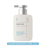 雅丽洁（YALGET） 8杯水男士护肤套装磁力派洗面奶保湿乳液面霜补水控油润肤 阿尔卑斯水能润泽焕亮男士洁面乳