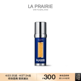 莱珀妮（La Prairie）鱼子精华琼贵紧颜液50ml护肤品礼盒紧致提升保湿生日礼物女